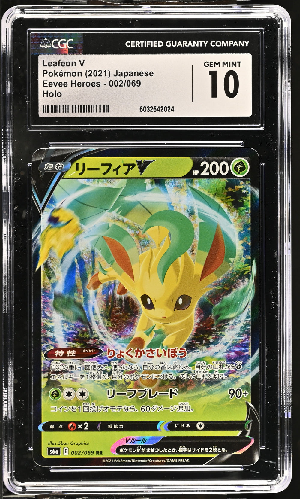POKEMON TCG: EEVEE HEROES - LEAFEON V - 002/069 (HOLO) (JAPANESE) (GRADED / CGC 10) (📌 CONDITION 9.5)