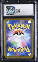 
              POKEMON TCG: VMAX CLIMAX - CHARIZARD - 017/184 (HOLO) (JAPANESE) (GRADED / CGC 10) (📌 CONDITION 9.5)
            