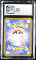 
              POKEMON TCG: 151 - OMANYTE - 180/165 (ART RARE - HOLO) (JAPANESE) (GRADED / CGC 10) (📌 CONDITION 9.5)
            