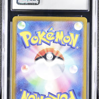 POKEMON TCG: 151 - OMANYTE - 180/165 (ART RARE - HOLO) (JAPANESE) (GRADED / CGC 10) (📌 CONDITION 9.5)
