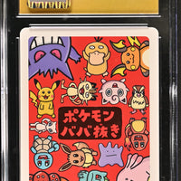 POKEMON PLAYING CARDS: OLD MAID - PSYDUCK - (JAPANESE) (GRADED / CGC PRISTINE 10) (📌 CONDITION 9.5)