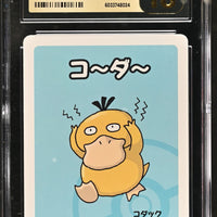 POKEMON PLAYING CARDS: OLD MAID - PSYDUCK - (JAPANESE) (GRADED / CGC PRISTINE 10) (📌 CONDITION 9.5)
