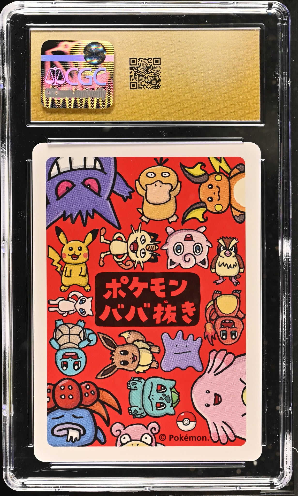 POKEMON PLAYING CARDS: OLD MAID - RAICHU