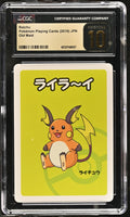 
              POKEMON PLAYING CARDS: OLD MAID - RAICHU - (JAPANESE) (GRADED / CGC PRISTINE 10) (📌 CONDITION 9.5)
            