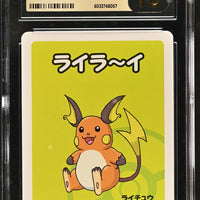 POKEMON PLAYING CARDS: OLD MAID - RAICHU - (JAPANESE) (GRADED / CGC PRISTINE 10) (📌 CONDITION 9.5)