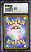 
              POKEMON TCG: LOST ABYSS - GIRATINA V - 080/100 (HOLO) (JAPANESE) (GRADED / CGC 10) (📌 CONDITION 9.5)
            