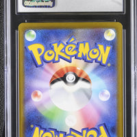 POKEMON TCG: LOST ABYSS - GIRATINA V - 080/100 (HOLO) (JAPANESE) (GRADED / CGC 10) (📌 CONDITION 9.5)