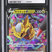 POKEMON TCG: LOST ABYSS - GIRATINA V - 080/100 (HOLO) (JAPANESE) (GRADED / CGC 10) (📌 CONDITION 9.5)