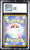 
              POKEMON TCG: LOST ABYSS - AERODACTYL V - 056/100 (HOLO) (JAPANESE) (GRADED / CGC 10) (📌 CONDITION 9.5)
            