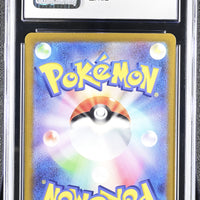 POKEMON TCG: LOST ABYSS - AERODACTYL V - 056/100 (HOLO) (JAPANESE) (GRADED / CGC 10) (📌 CONDITION 9.5)