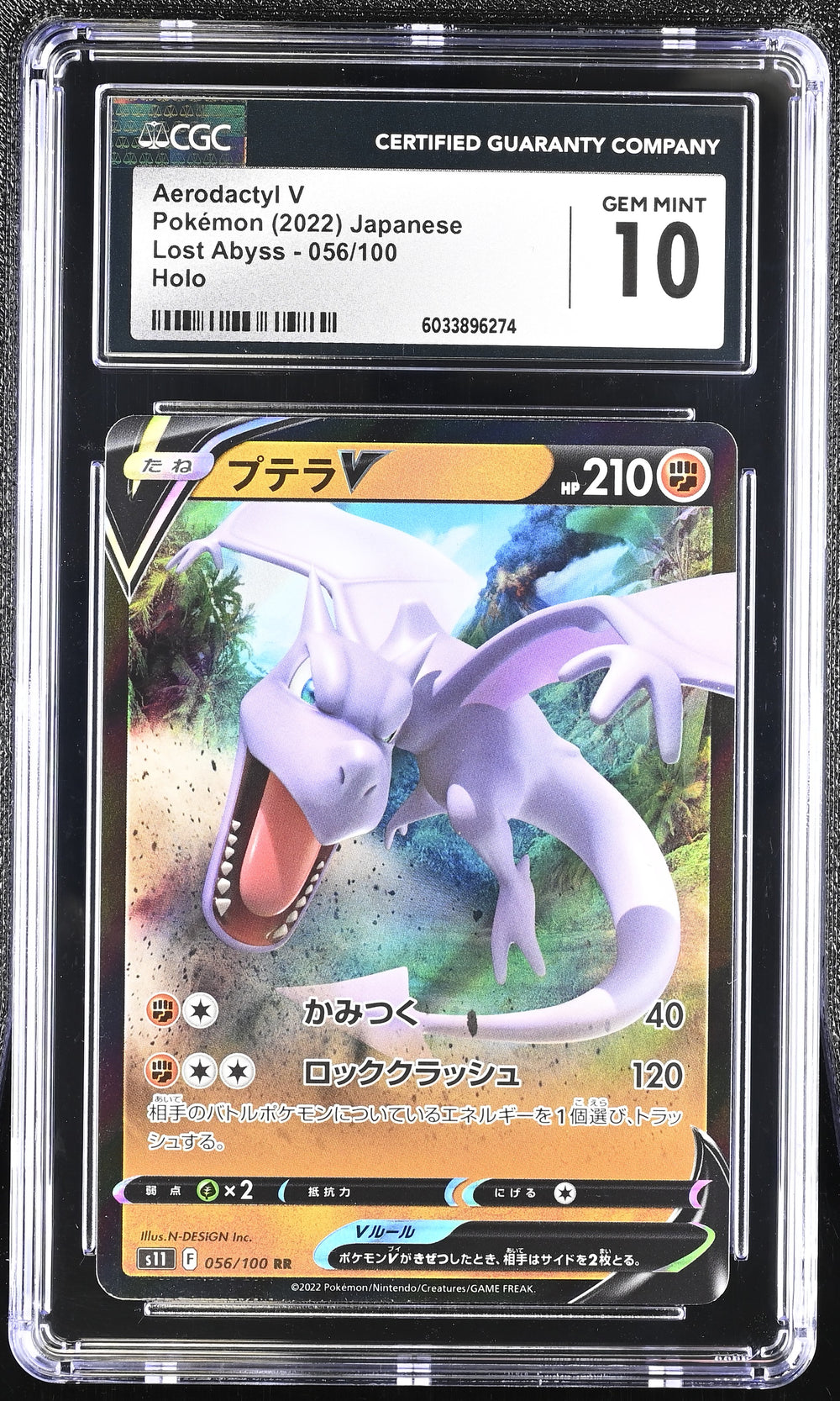 POKEMON TCG: LOST ABYSS - AERODACTYL V - 056/100 (HOLO) (JAPANESE) (GRADED / CGC 10) (📌 CONDITION 9.5)