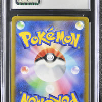 POKEMON TCG: JPN POKEMON GO - DITTO - 053/071 (HOLO) (JAPANESE) (GRADED / CGC 10) (📌 CONDITION 9.5)