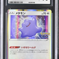 POKEMON TCG: JPN POKEMON GO - DITTO - 053/071 (HOLO) (JAPANESE) (GRADED / CGC 10) (📌 CONDITION 9.5)