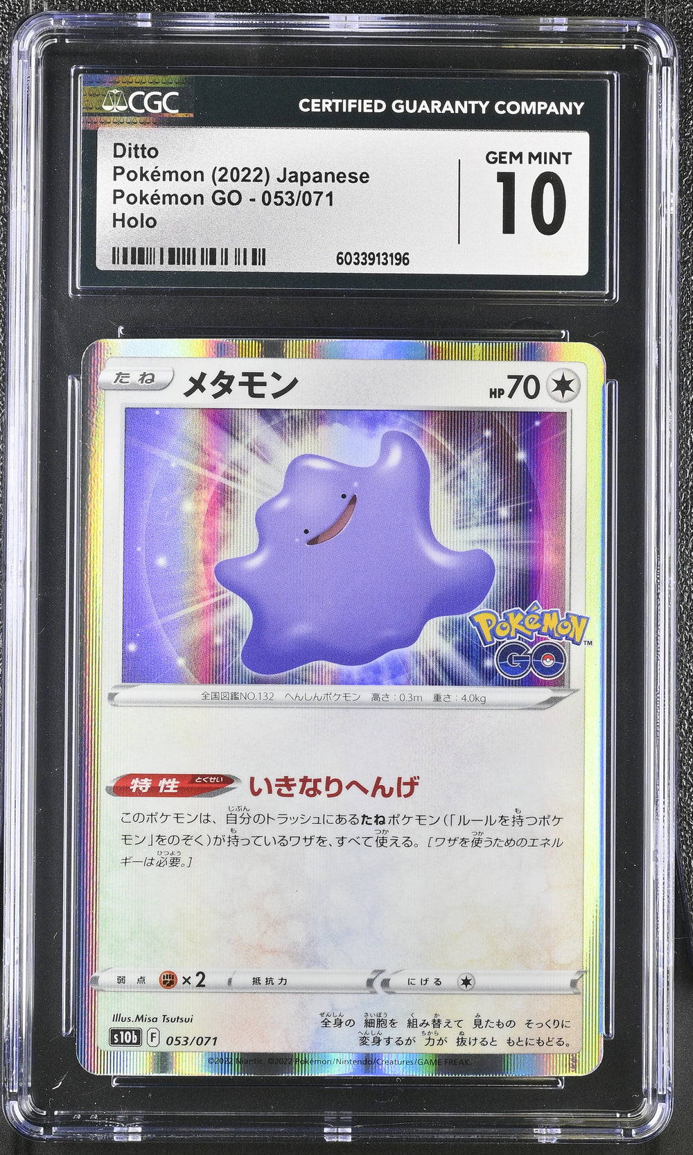 POKEMON TCG: JPN POKEMON GO - DITTO - 053/071 (HOLO) (JAPANESE) (GRADED / CGC 10) (📌 CONDITION 9.5)