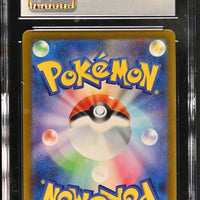 POKEMON TCG: SHINY TREASURE EX - CHARMANDER - 210/190 (SHINY RARE - HOLO) (JAPANESE) (GRADED / CGC 10) (📌 CONDITION 9.5)