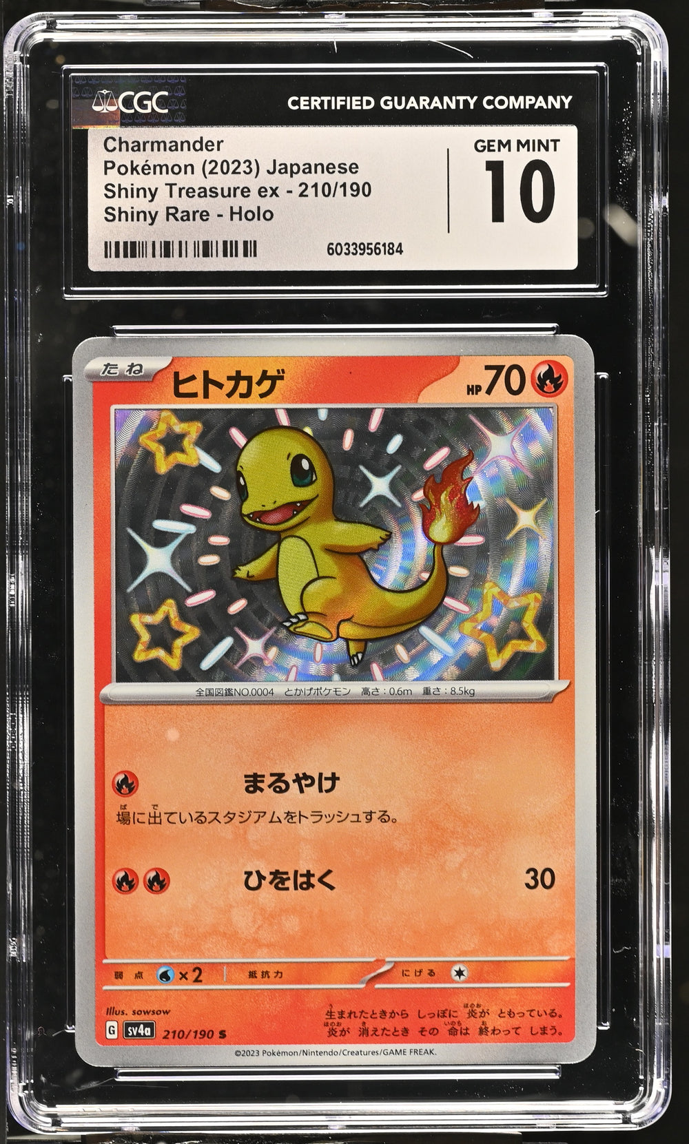 POKEMON TCG: SHINY TREASURE EX - CHARMANDER - 210/190 (SHINY RARE - HOLO) (JAPANESE) (GRADED / CGC 10) (📌 CONDITION 9.5)