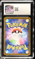 
              POKEMON TCG: BATTLE PARTNERS - DUDUNSPARCE EX - 120/100 (SUPER RARE - HOLO) (JAPANESE) (GRADED / CGC 10) (📌 CONDITION 9.5)
            