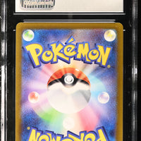 POKEMON TCG: BATTLE PARTNERS - DUDUNSPARCE EX - 120/100 (SUPER RARE - HOLO) (JAPANESE) (GRADED / CGC 10) (📌 CONDITION 9.5)