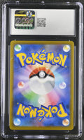 
              POKEMON TCG: VMAX CLIMAX - GALARIAN ZAPDOS V - 084/184 (HOLO) (JAPANESE) (GRADED / CGC 10) (📌 CONDITION 9.5)
            