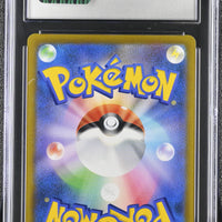 POKEMON TCG: VMAX CLIMAX - GALARIAN ZAPDOS V - 084/184 (HOLO) (JAPANESE) (GRADED / CGC 10) (📌 CONDITION 9.5)
