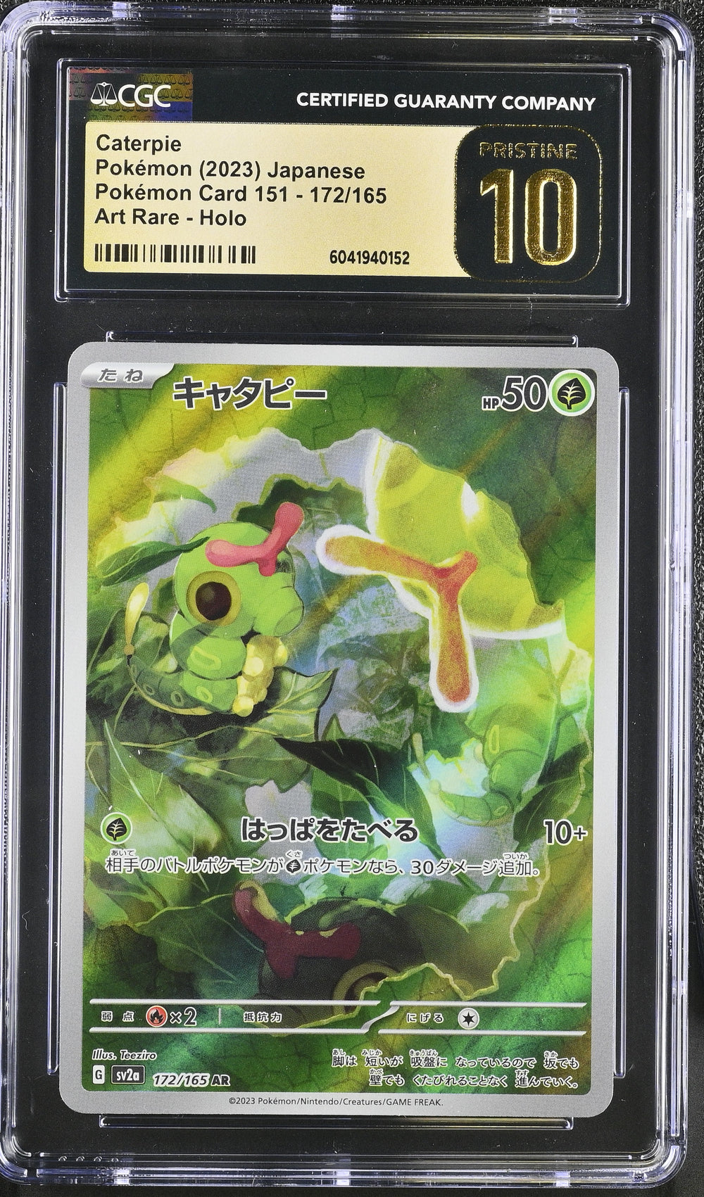 POKEMON TCG: 151 - CATERPIE - 172/165 (ART RARE - HOLO) (JAPANESE) (GRADED / CGC PRISTINE 10) (📌 CONDITION 9.5)
