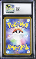 
              POKEMON TCG: CYBER JUDGE - MELTAN - 081/071 (ART RARE - HOLO) (JAPANESE) (GRADED / CGC 10) (📌 CONDITION 9.5)
            