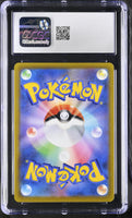 
              POKEMON TCG: STAR BIRTH - CHARIZARD V - 014/100 (HOLO) (JAPANESE) (GRADED / CGC 8.5) (📌 CONDITION 9.5)
            