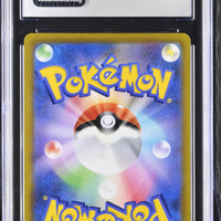 POKEMON TCG: STAR BIRTH - CHARIZARD V - 014/100 (HOLO) (JAPANESE) (GRADED / CGC 8.5) (📌 CONDITION 9.5)