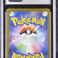 POKEMON TCG: 151 - CHARIZARD EX - 006/165 (HOLO) (JAPANESE) (GRADED / CGC 10) (📌 CONDITION 9.5)