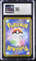 
              POKEMON TCG: 151 - VOLTORB - 100/165 (POKEBALL REVERSE HOLO) (JAPANESE) (GRADED / CGC 9.5) (📌 CONDITION 9.5)
            