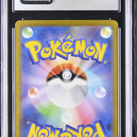 POKEMON TCG: 151 - VOLTORB - 100/165 (POKEBALL REVERSE HOLO) (JAPANESE) (GRADED / CGC 9.5) (📌 CONDITION 9.5)