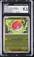 
              POKEMON TCG: 151 - VOLTORB - 100/165 (POKEBALL REVERSE HOLO) (JAPANESE) (GRADED / CGC 9.5) (📌 CONDITION 9.5)
            