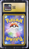 
              POKEMON TCG: SHINY TREASURES EX - SNORLAX - 310/190 (SHINY RARE - HOLO) (JAPANESE) (GRADED / CGC PRISTINE 10) (📌 CONDITION 9.5)
            