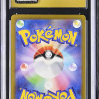 POKEMON TCG: SHINY TREASURES EX - SNORLAX - 310/190 (SHINY RARE - HOLO) (JAPANESE) (GRADED / CGC PRISTINE 10) (📌 CONDITION 9.5)