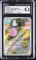
              POKEMON TCG: TRANSFORMATION MASK - CHANSEY - 113/101 (ART RARE - HOLO) (JAPANESE) (GRADED / CGC 9.5) (📌 CONDITION 9.5)
            