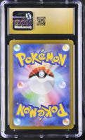
              POKEMON TCG: TERASTAL FEST EX - SYLVEON EX - 069/187 (HOLO) (JAPANESE) (GRADED / CGC PRISTINE 10) (📌 CONDITION 9.5)
            