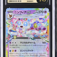 POKEMON TCG: TERASTAL FEST EX - SYLVEON EX - 069/187 (HOLO) (JAPANESE) (GRADED / CGC PRISTINE 10) (📌 CONDITION 9.5)