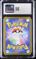 
              POKEMON TCG: TERASTAL FEST EX - EEVEE EX - 126/187 (HOLO) (JAPANESE) (GRADED / CGC 10) (📌 CONDITION 9.5)
            