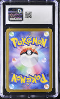 
              POKEMON TCG: TERASTAL FEST EX - IRON CROWN EX - 214/187 (SPECIAL ART RARE - HOLO) (JAPANESE) (GRADED / CGC 10) (📌 CONDITION 9.5)
            