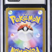 POKEMON TCG: TERASTAL FEST EX - IRON CROWN EX - 214/187 (SPECIAL ART RARE - HOLO) (JAPANESE) (GRADED / CGC 10) (📌 CONDITION 9.5)
