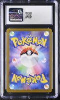 
              POKEMON TCG: CRIMSON HAZE - INFERNAPE - 070/066 (ART RARE - HOLO) (JAPANESE) (GRADED / CGC 10) (📌 CONDITION 9.5)
            