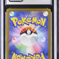 POKEMON TCG: CRIMSON HAZE - INFERNAPE - 070/066 (ART RARE - HOLO) (JAPANESE) (GRADED / CGC 10) (📌 CONDITION 9.5)