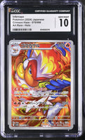 
              POKEMON TCG: CRIMSON HAZE - INFERNAPE - 070/066 (ART RARE - HOLO) (JAPANESE) (GRADED / CGC 10) (📌 CONDITION 9.5)
            
