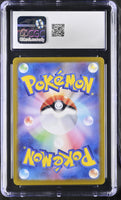 
              POKEMON TCG: SCARLET & VIOLET PROMOS - PIKACHU - 218/SV-P (SUMMER IS HERE! CAMPAIGN - HOLO) (JAPANESE) (GRADED / CGC 10) (📌 CONDITION 9.5)
            