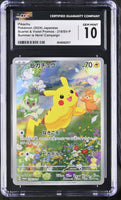 
              POKEMON TCG: SCARLET & VIOLET PROMOS - PIKACHU - 218/SV-P (SUMMER IS HERE! CAMPAIGN - HOLO) (JAPANESE) (GRADED / CGC 10) (📌 CONDITION 9.5)
            