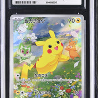 POKEMON TCG: SCARLET & VIOLET PROMOS - PIKACHU - 218/SV-P (SUMMER IS HERE! CAMPAIGN - HOLO) (JAPANESE) (GRADED / CGC 10) (📌 CONDITION 9.5)