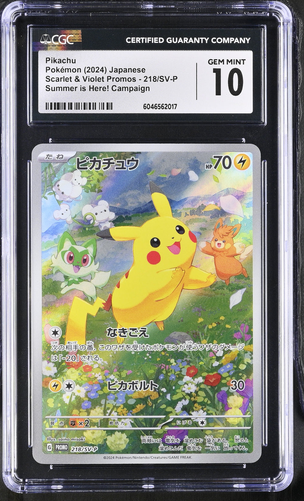 POKEMON TCG: SCARLET & VIOLET PROMOS - PIKACHU - 218/SV-P (SUMMER IS HERE! CAMPAIGN - HOLO) (JAPANESE) (GRADED / CGC 10) (📌 CONDITION 9.5)