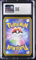
              POKEMON TCG: DARK PHANTASMA - HISUIAN ELECTRODE V - 078/071 (SUPER RARE - HOLO) (JAPANESE) (GRADED / CGC 10) (📌 CONDITION 9.5)
            