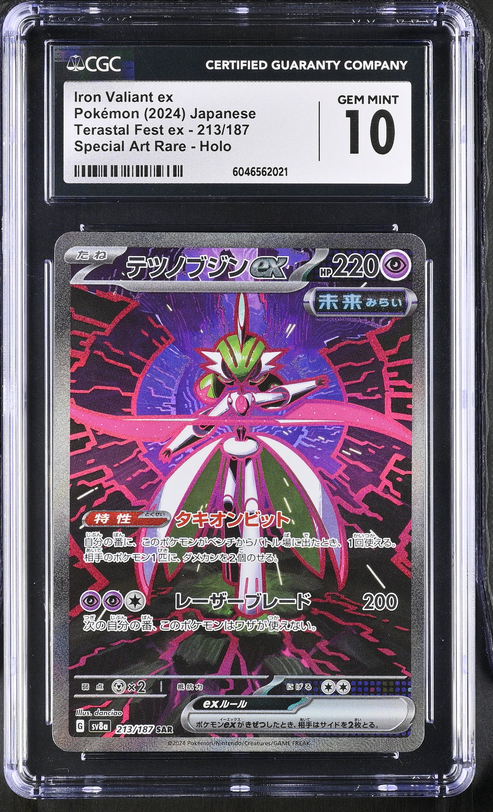 POKEMON TCG: TERASTAL FEST EX - IRON VALIANT EX - 213/187 (SPECIAL ART RARE - HOLO) (JAPANESE) (GRADED / CGC 10) (📌 CONDITION 9.5)