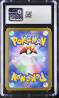 
              POKEMON TCG: 151 - STARYU - 120/165 (POKE BALL REVERSE HOLO) (JAPANESE) (GRADED / CGC 10) (📌 CONDITION 9.5)
            